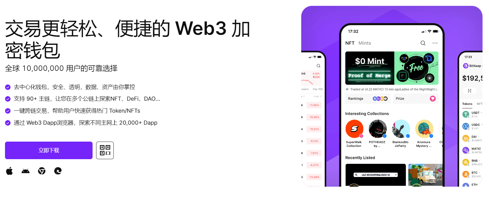 爆艹逼网"bitkeep钱包官网下载苹果版|荷兰初创公司利用数字"